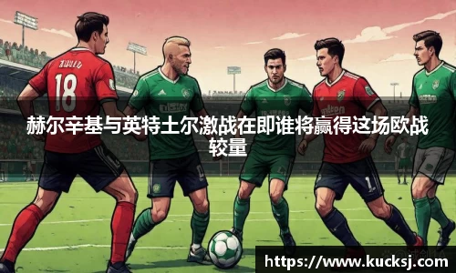 mk体育官网入口