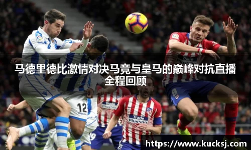 mk体育官网入口