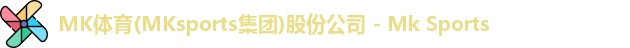 mk体育